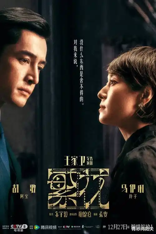 长夜边城 热播电视剧全集高清在线观看